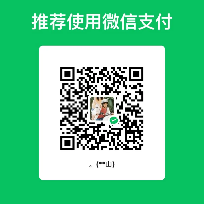 wechat pay